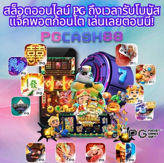 เว็บ cat888 เข้าไม่ได้