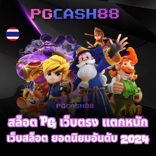 เว็บ cat888 เข้าไม่ได้