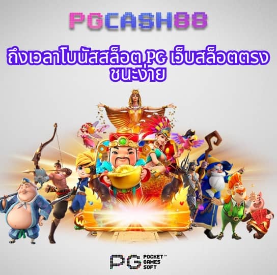เว็บ cat888 เข้าไม่ได้